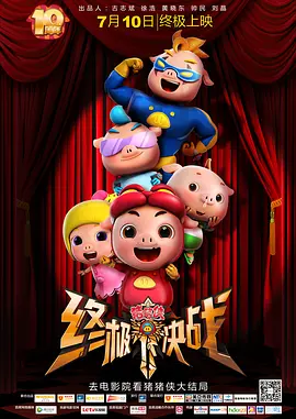 萝控精品福利视频一区